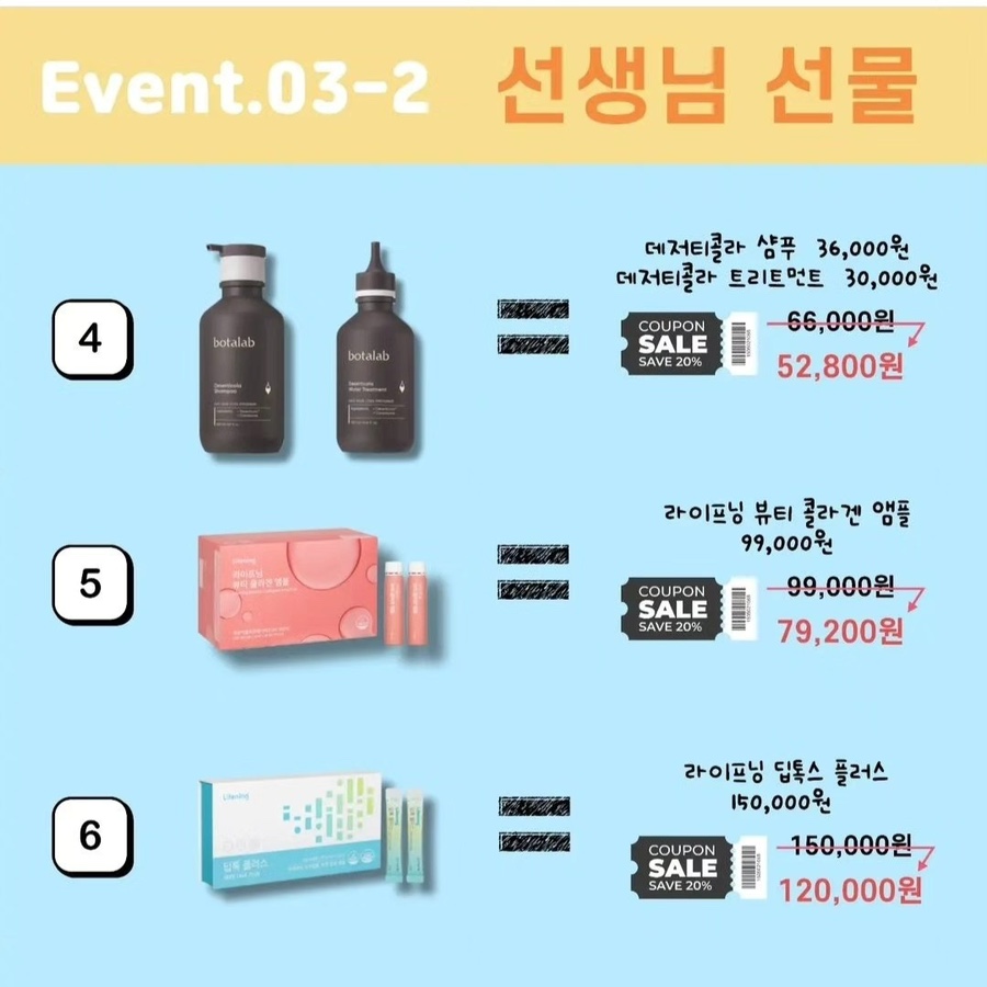 인셀덤매니아 이미지