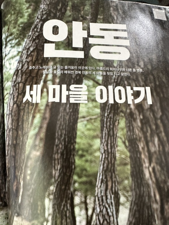 수곡먹거리 이미지