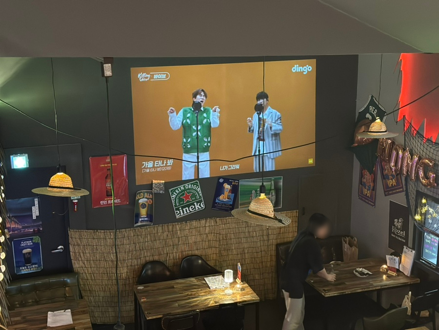 월드컵노래주점 이미지