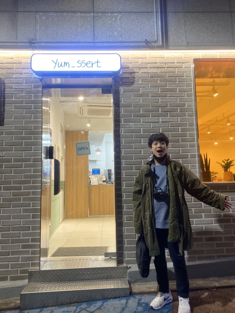 얌저트(Yum-ssert) 이미지
