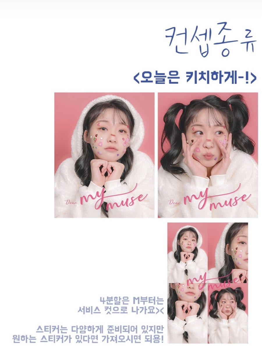 스튜디오마로 이미지