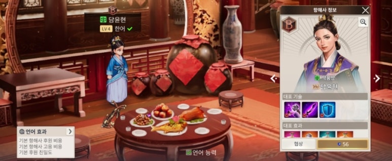 영일여관 이미지