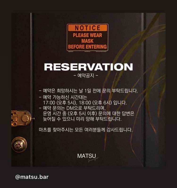 전포마츠 이미지