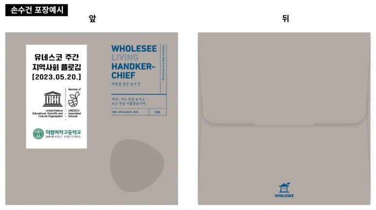 기프트나라판촉물기념품 이미지