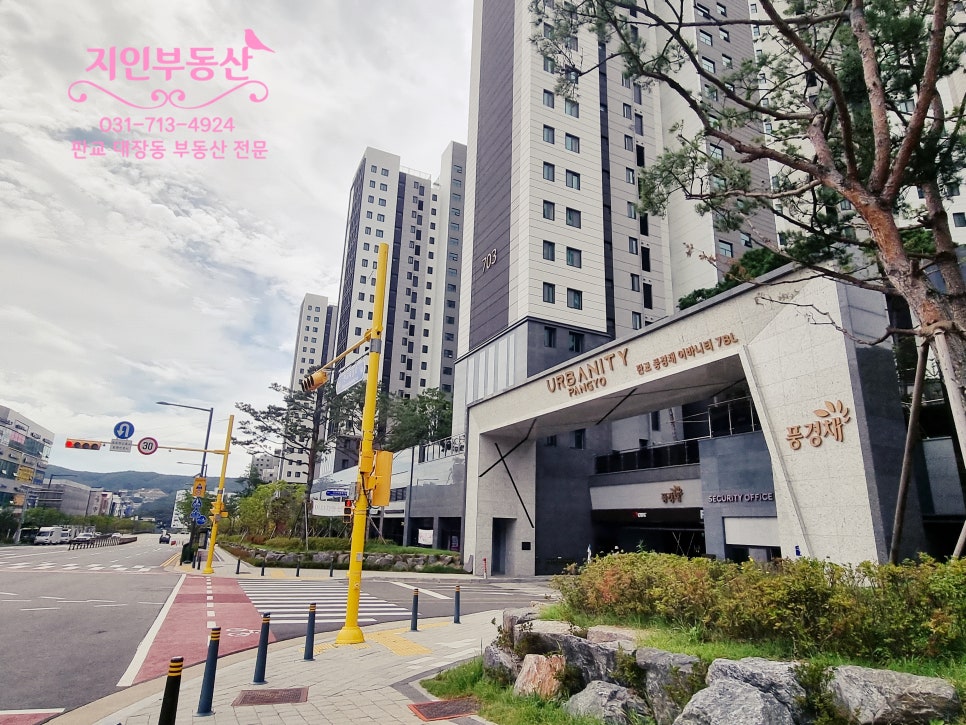 판교가온어린이집 이미지