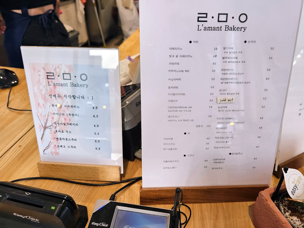 라망베이커리 이미지
