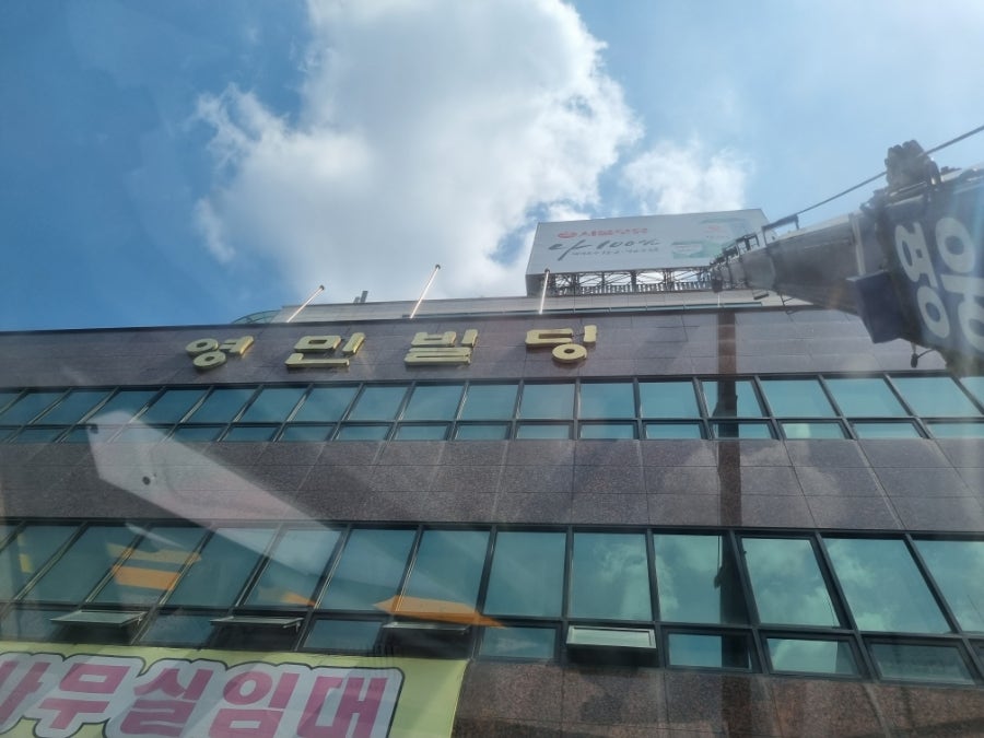영민인테리어 이미지