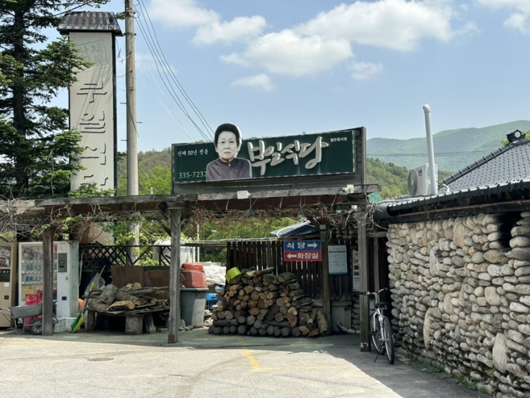 부일파크 이미지