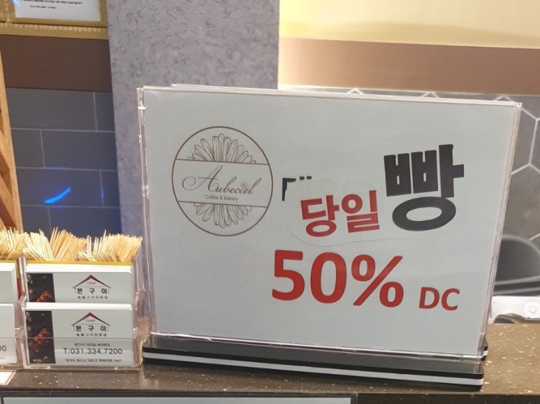 양지숯불갈비 이미지
