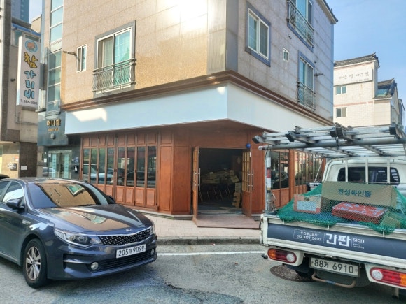 호랭이술상 양산범어점 이미지