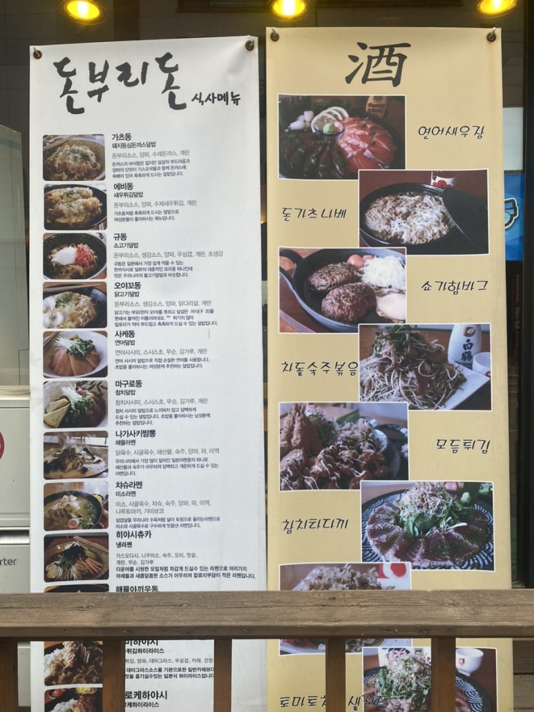 응암카센터 이미지