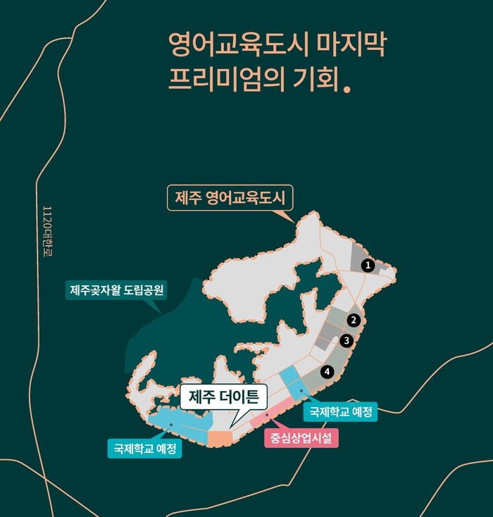 이튼교육 이미지