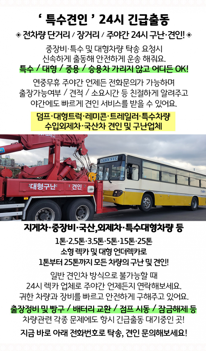 신촌셀프주유소 이미지