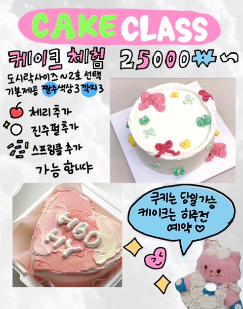 테디스베어 이미지