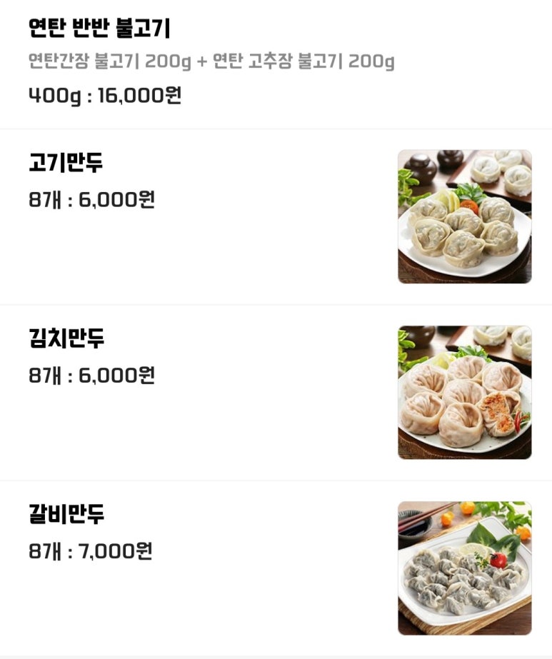 석천칡냉면 이미지