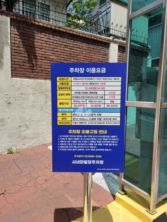 그릭앤샌드욤욤동선동점 이미지