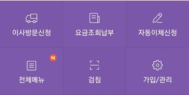 이월가스 이미지