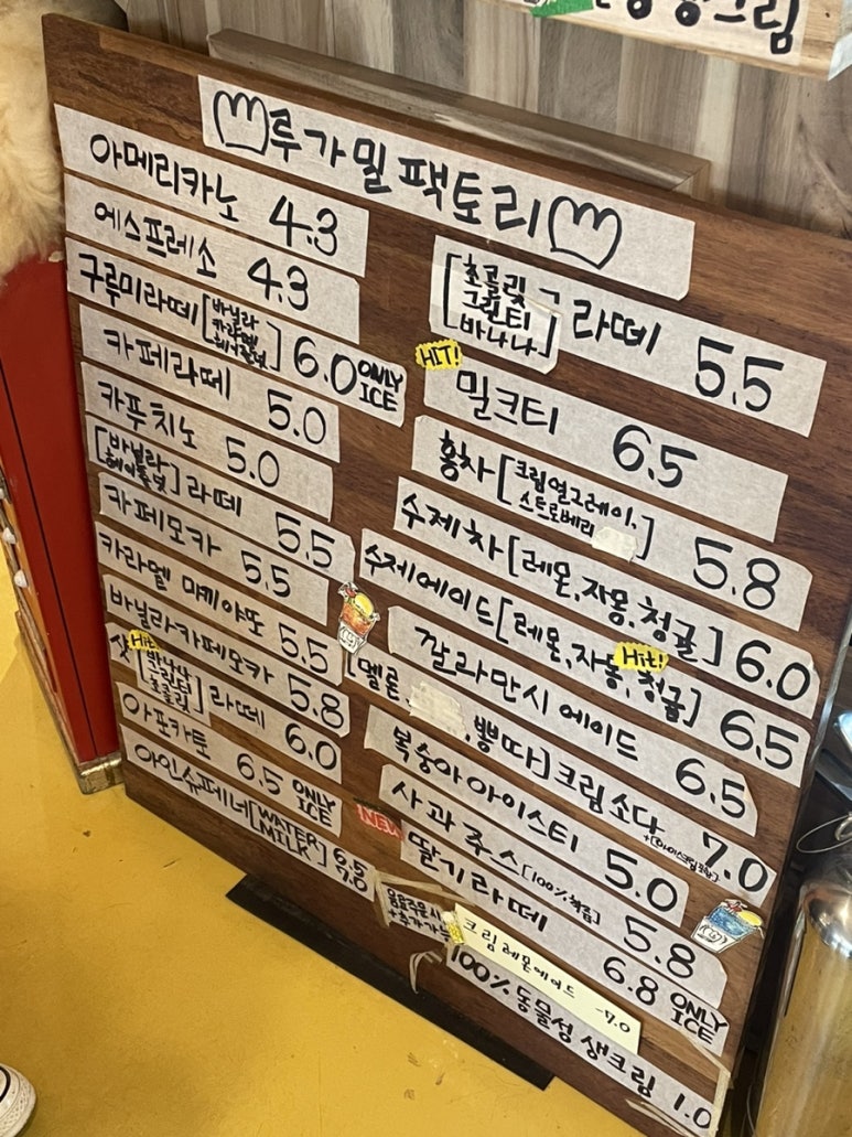 루가밀팩토리 이미지