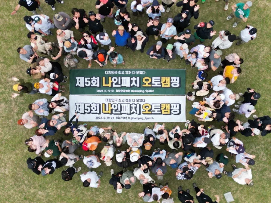 청암관광농원 이미지