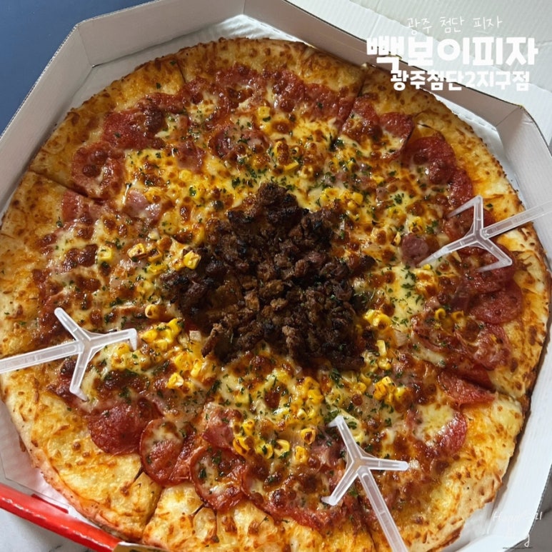 빽보이피자광주 이미지