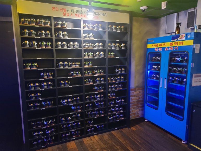 타임볼링장 이미지