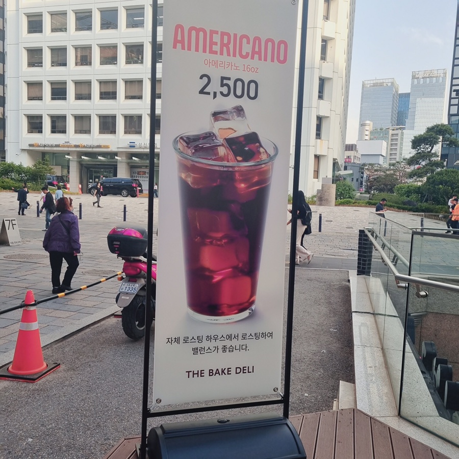 더베이크델리 이미지