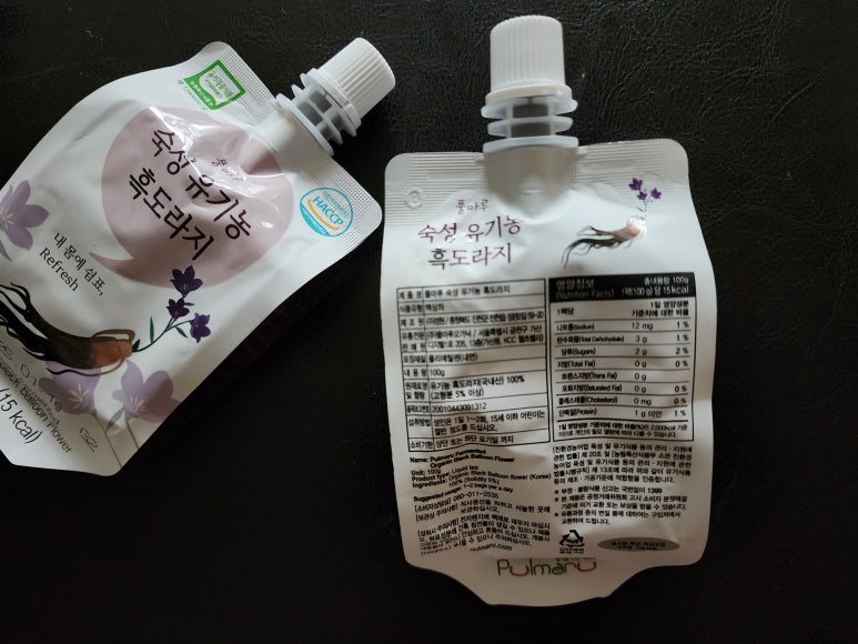 (주)풀마루오가닉 이미지