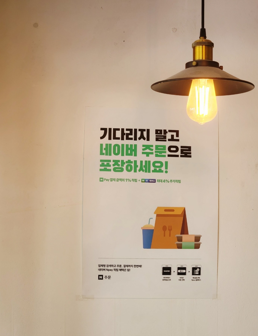 릿베이글 이미지
