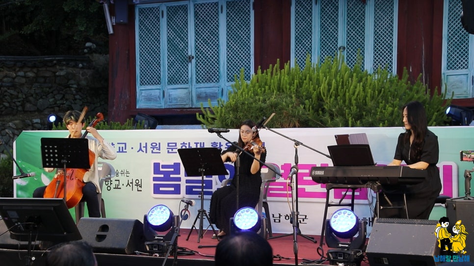 은모래피아노 이미지