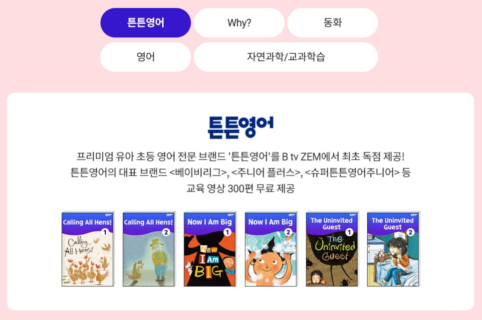 아이텔레콤 이미지