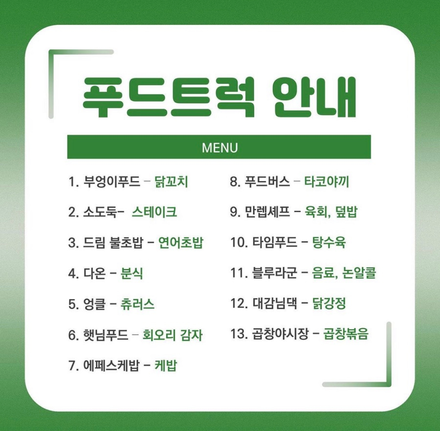 엉클연어&육회 이미지