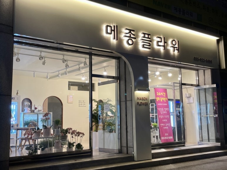 강원애드컴 이미지