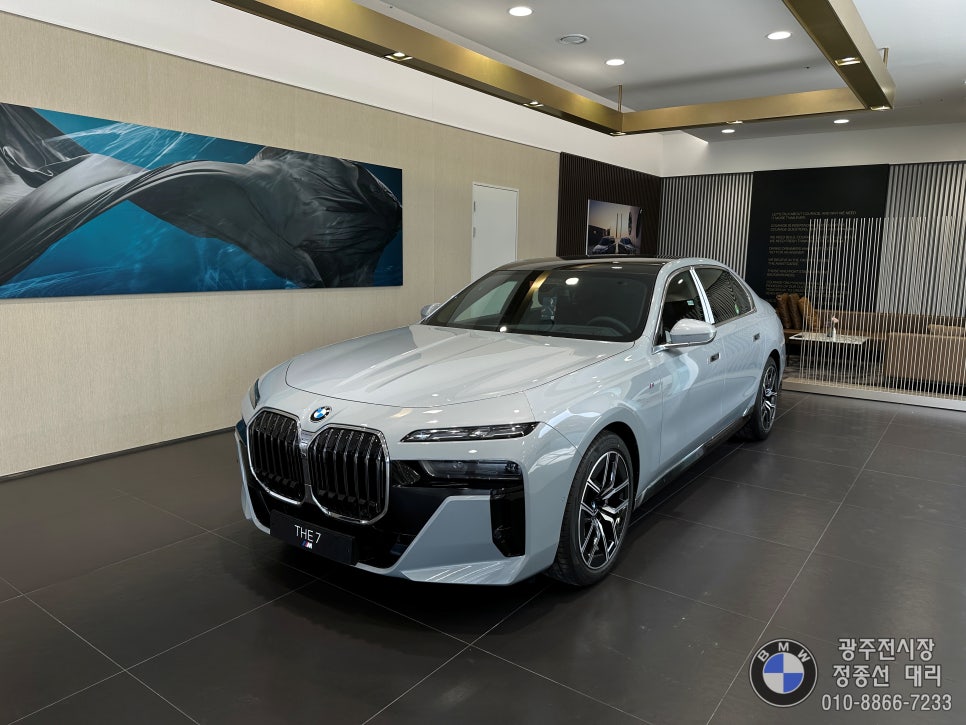 BMW 740i sDrive M Sport Executive Package 리뷰 (정보, 제원,포토,가격,모의견적,오너평가 ...