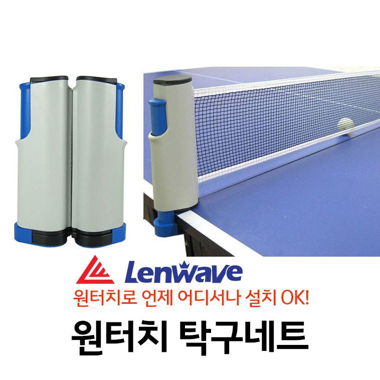 탁구샵 이미지