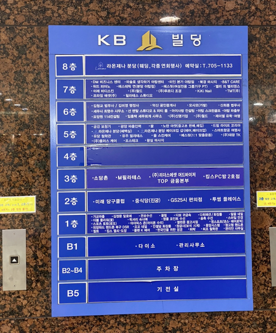 미인본가 이미지