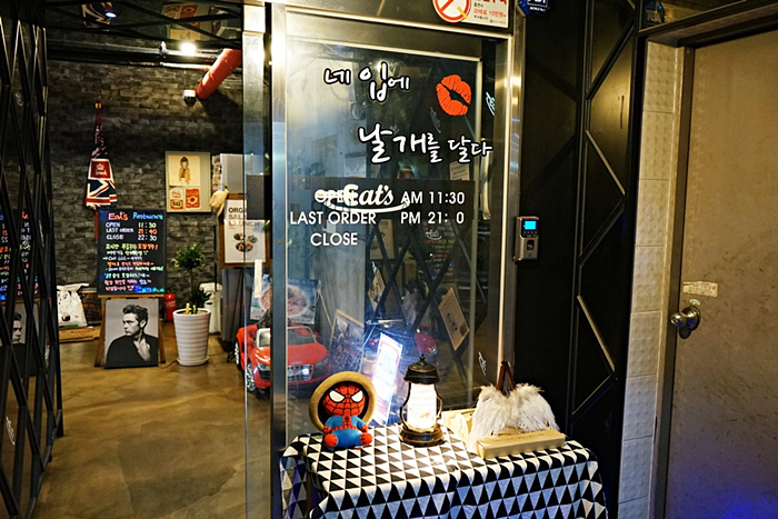 Eat's(잇츠) 이미지