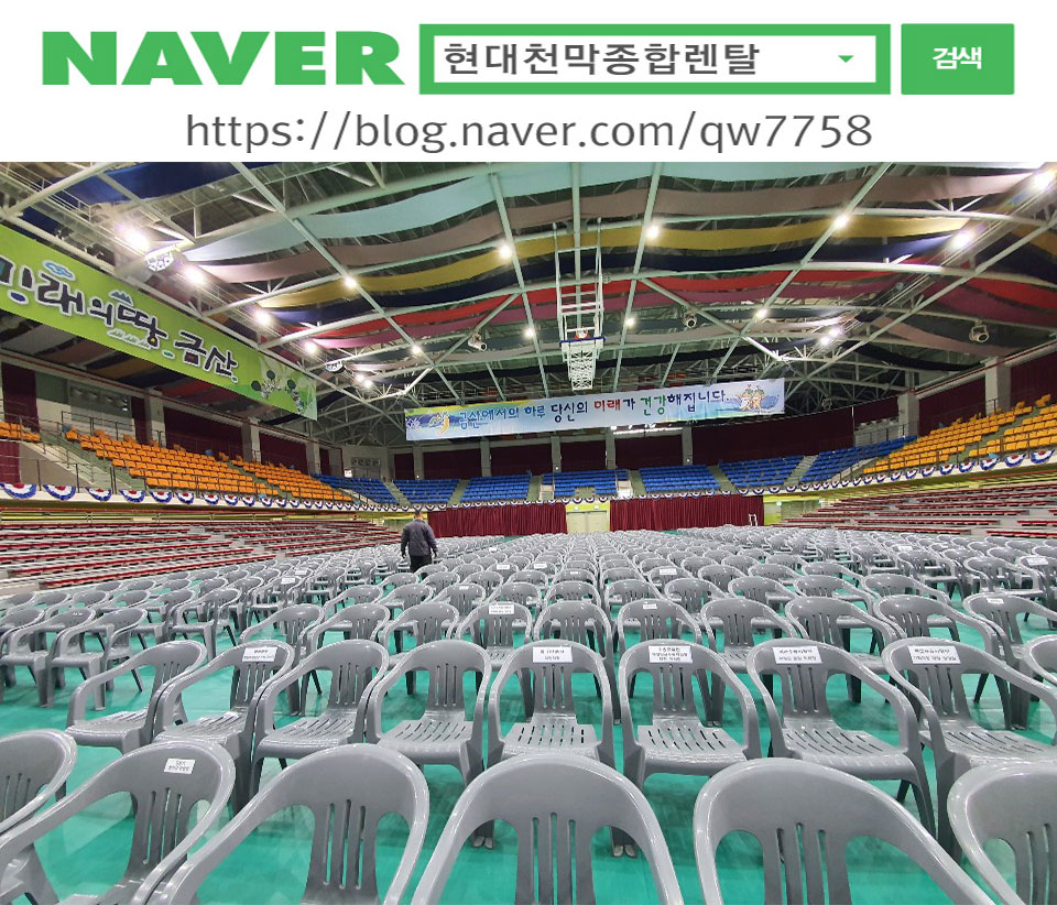 정선종합렌탈 이미지