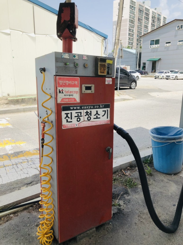 수정셀프세차장 이미지