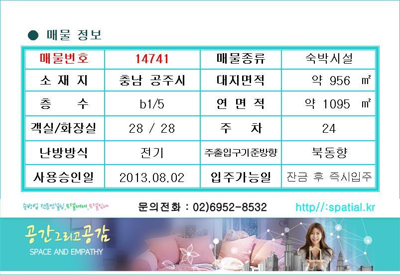 세종모텔 이미지
