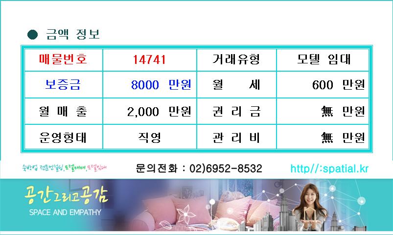 세종모텔 이미지