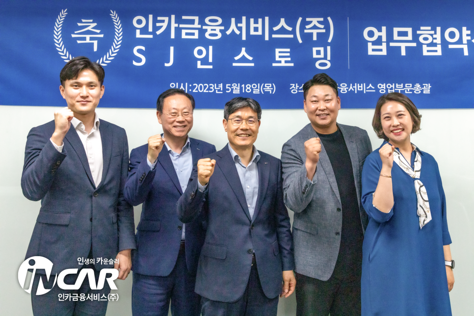 SJ시스템 이미지