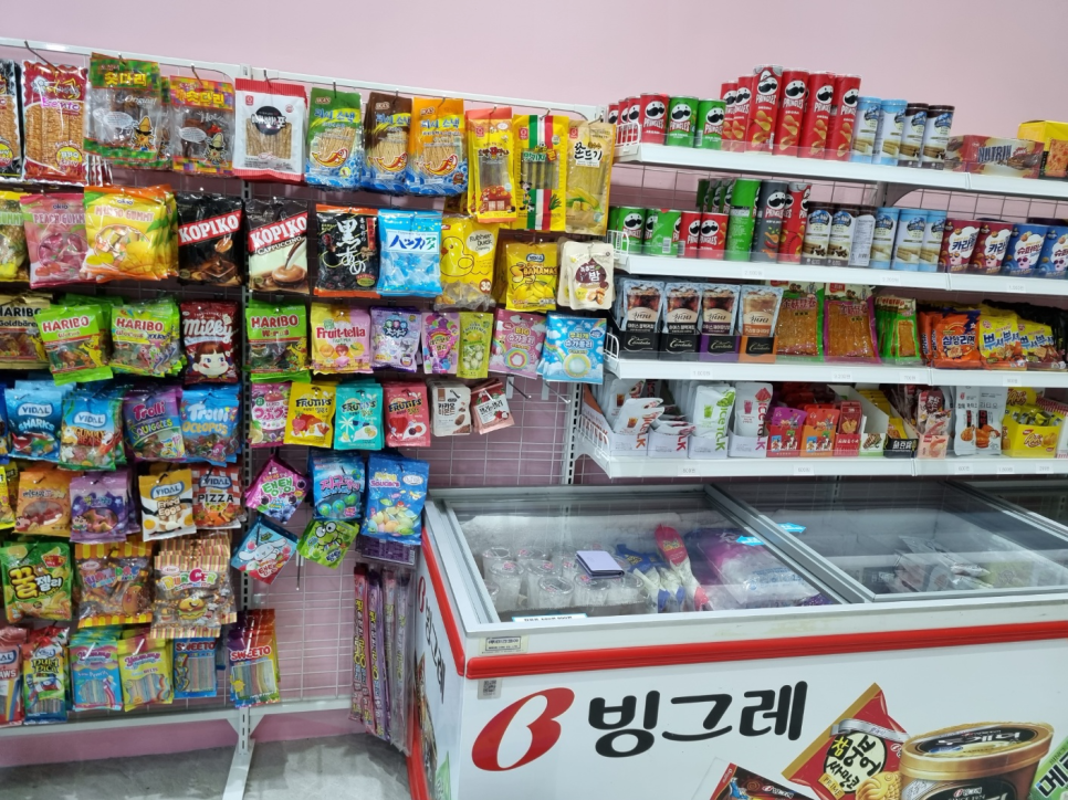 무인아이스크림매장 이미지
