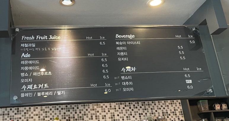 보스코(BOSCO) 이미지