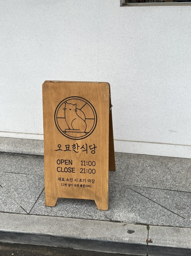 진영식당 이미지