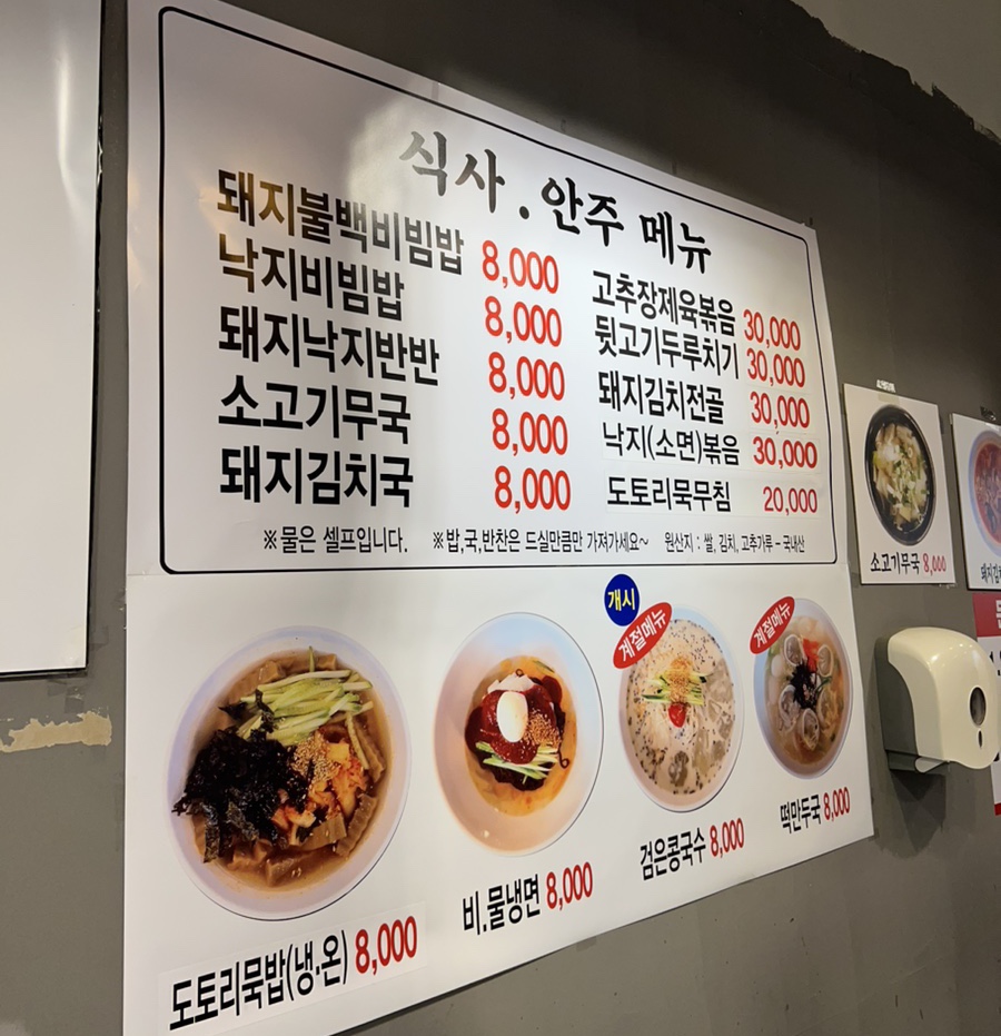 퇴근길뒷고기 이미지