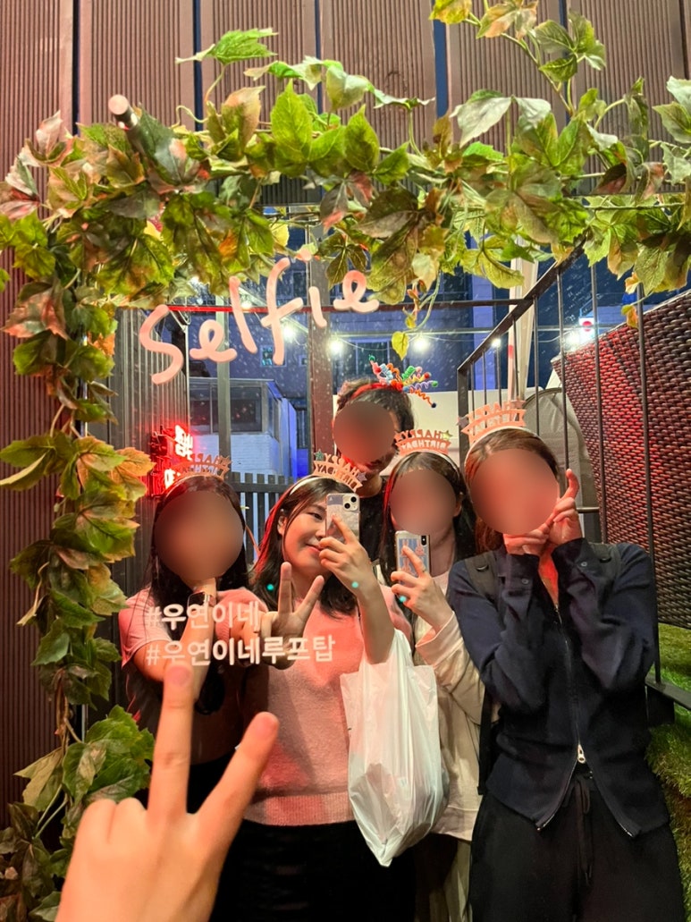 우연이네2 이미지