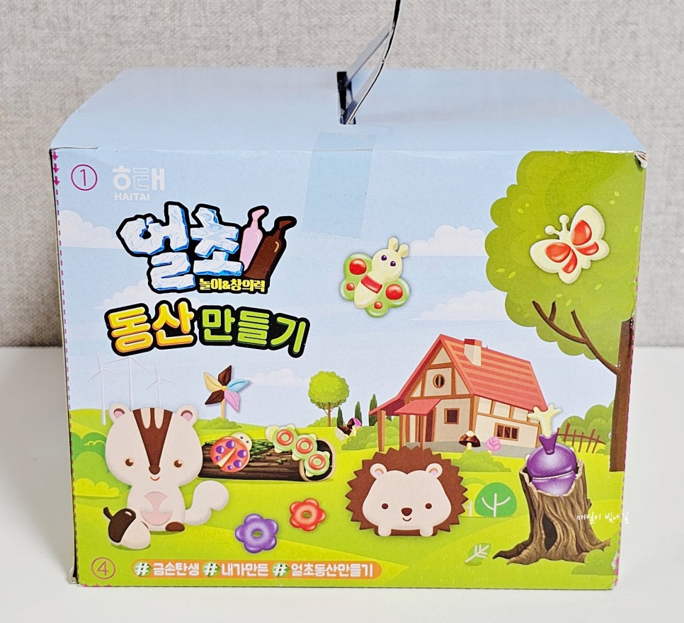 동산제과 이미지