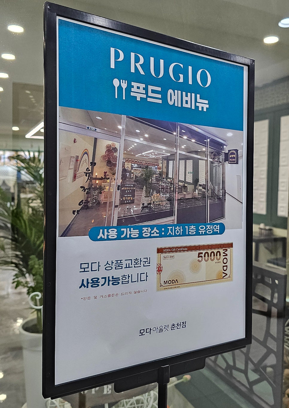 탐앤탐스모다아울렛 이미지