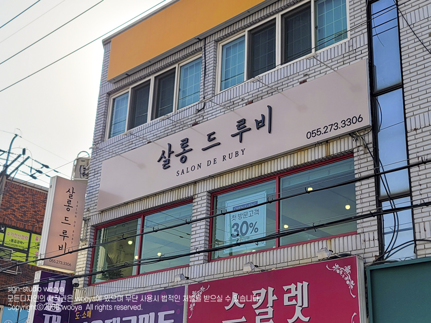 도계살롱 이미지