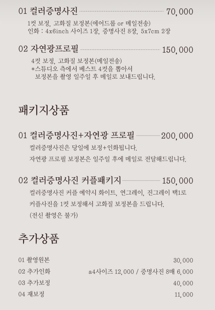 프롬선스튜디오 이미지